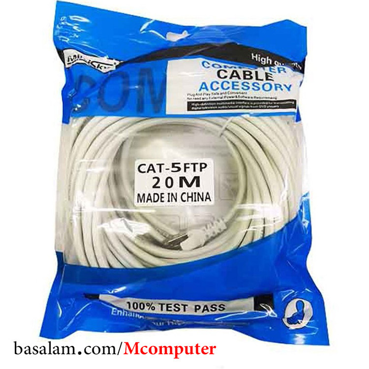 کابل شبکه 20 متری Cat5 مینی اسکای مدل MiniSky