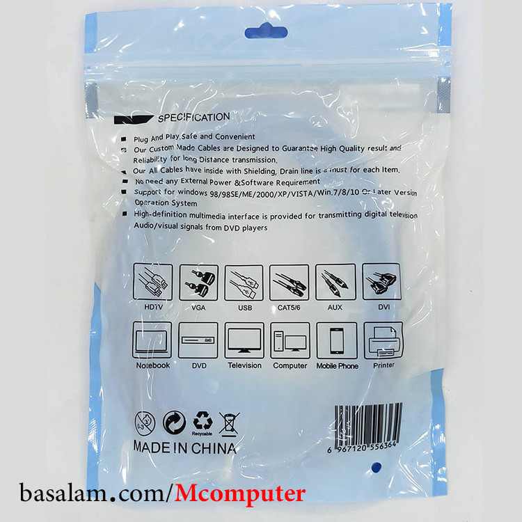 کابل شبکه 20 متری Cat5 مینی اسکای مدل MiniSky