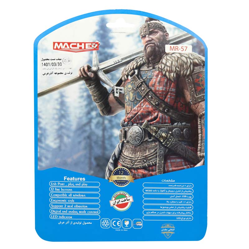 دسته بازی کامپیوتر تک شوکدار مچر مدل MR-57
