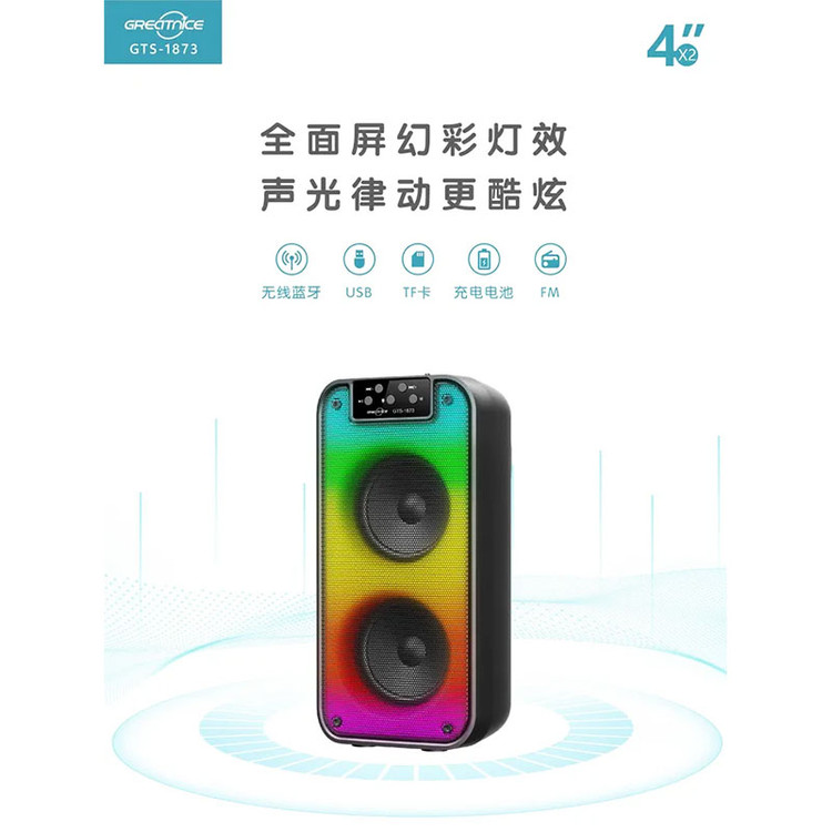 اسپیکر بلوتوثی قابل حمل گریت نایس مدل GTS-1873