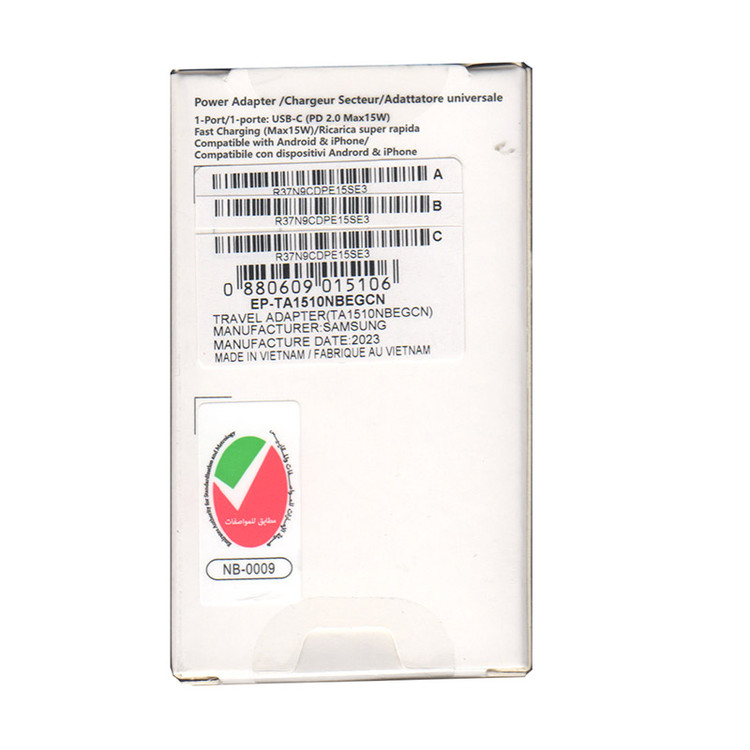 شارژر دیواری 15 وات سامسونگ مدل EP-T1510 بدون کابل (های کپی)