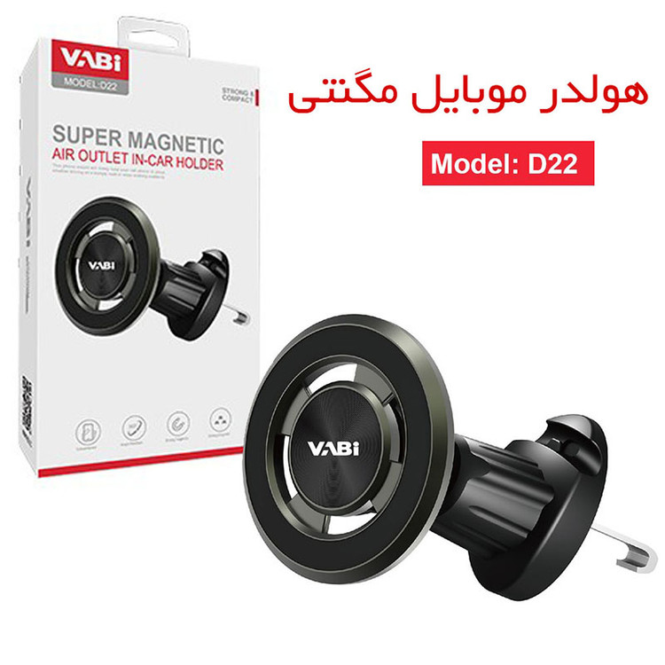 پایه نگهدارنده گوشی موبایل وابی مدل D22