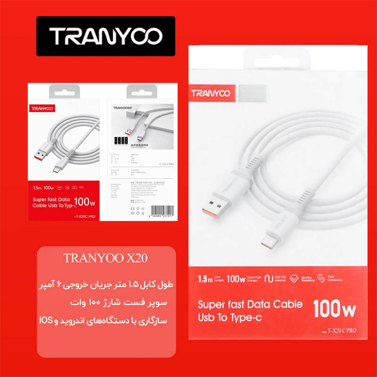 کابل شارژ تایپ سی 100 وات ترانیو مدل T-X20C Pro