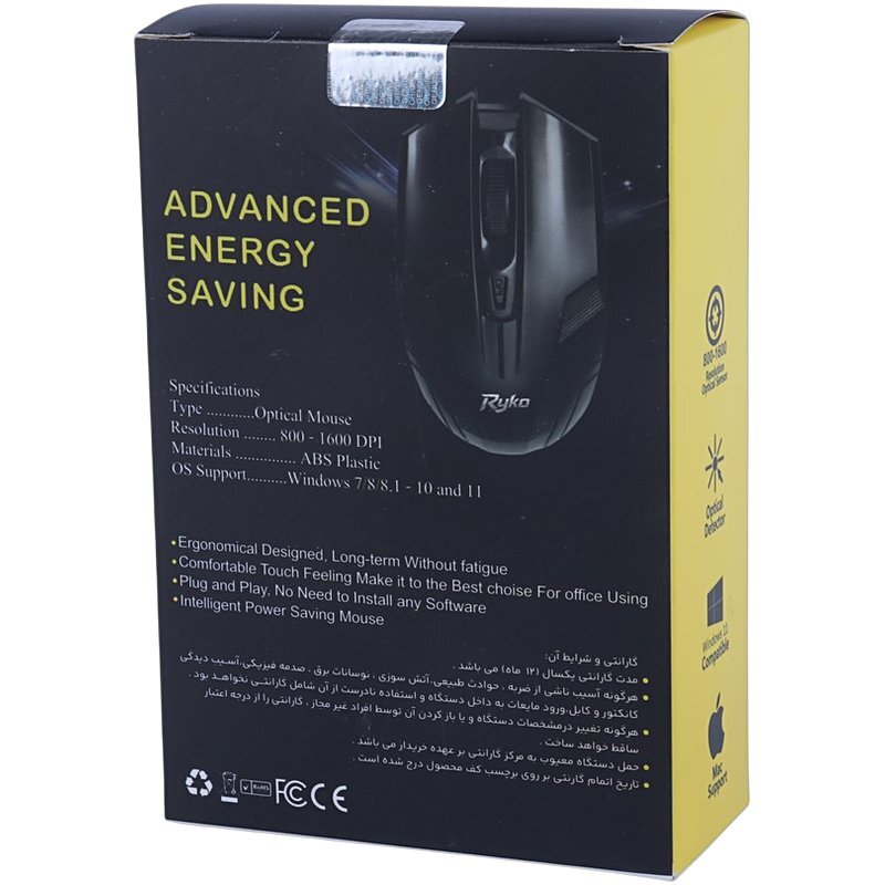 ماوس بی سیم ریکو مدل AR25