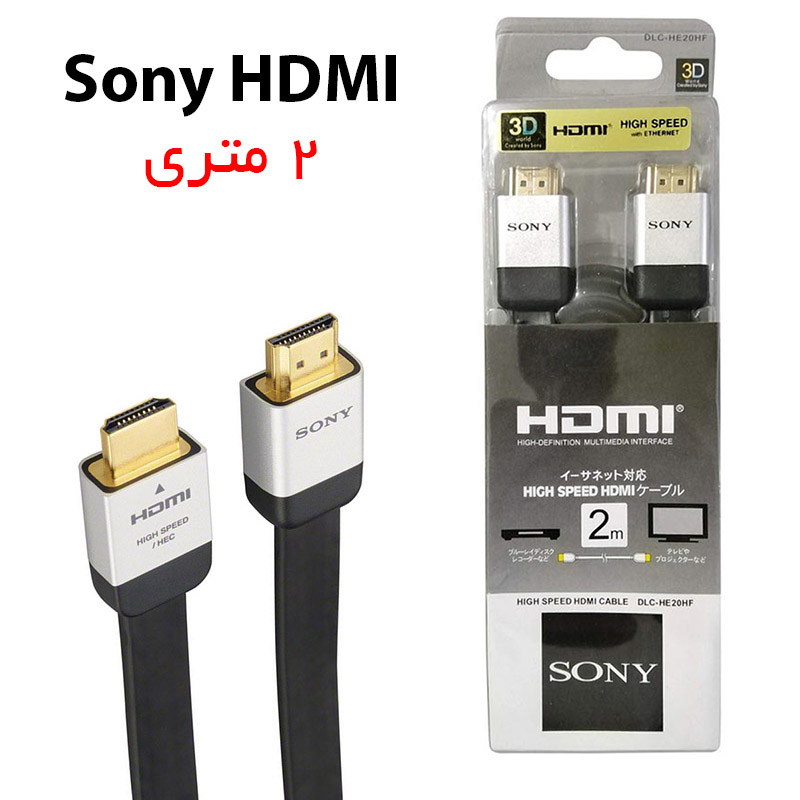کابل HDMI سونی مدل 4K طول 2 متر | انتقال تصویر Ultra HD