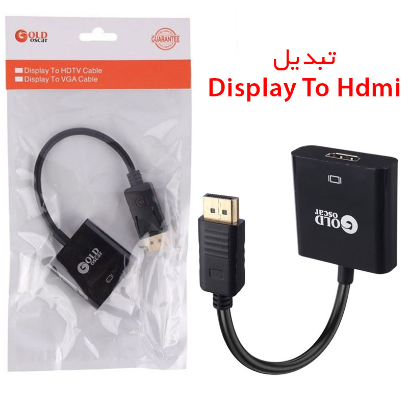 خرید تبدیل DisplayPort به HDMI گلد اسکار | مبدل DisplayPort به HDMI Full HD 1080P