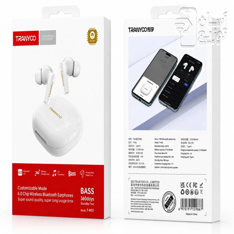 هندزفری بلوتوثی ترانیو مدل T-M01 | کیفیت صدای HD، طراحی ارگونومیک و اتصال پایدار