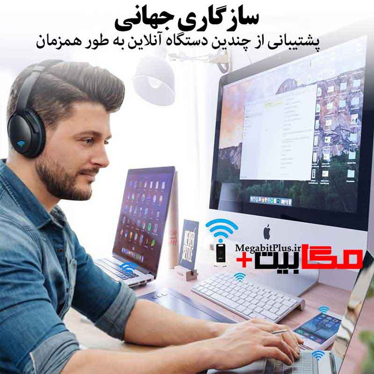 دانگل بلوتوث USB وابی مدل R1 نسخه Bluetooth 5.3