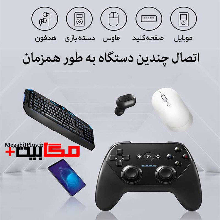 دانگل بلوتوث USB وابی مدل R1 نسخه Bluetooth 5.3