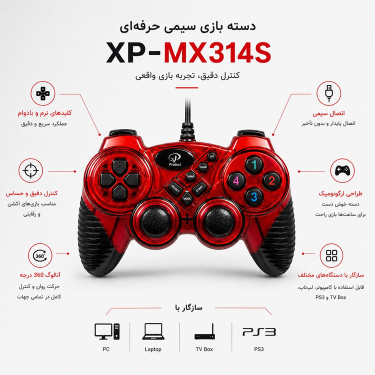 دسته بازی کامپیوتر تک فانتزی شوک دار ایکس پی مدل MX314S | گیم پد XP