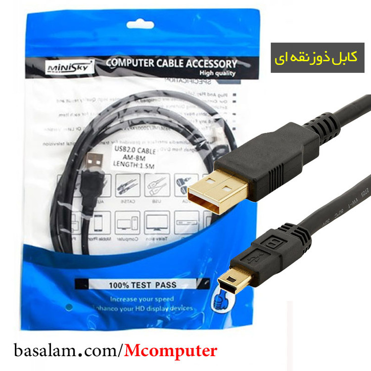 کابل شارژ ذوزنقه ای Usb به Miniusb مدل MiniSky طول 1.5 متر